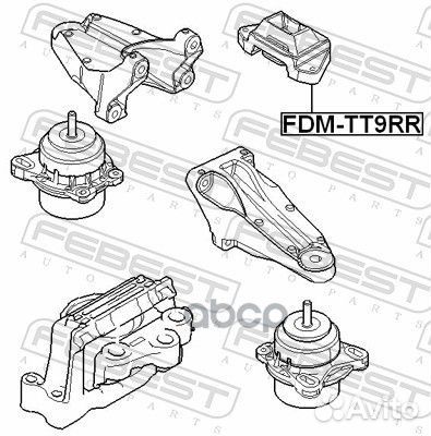 FDM-TT9RR febest подушка двигателя задняя