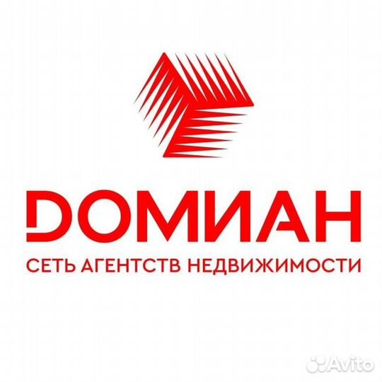 Менеджер по продаже недвижимости