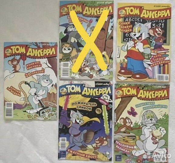 Комиксы Том и Джерри 2004 новые