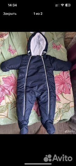 Комбинезон демисезонный