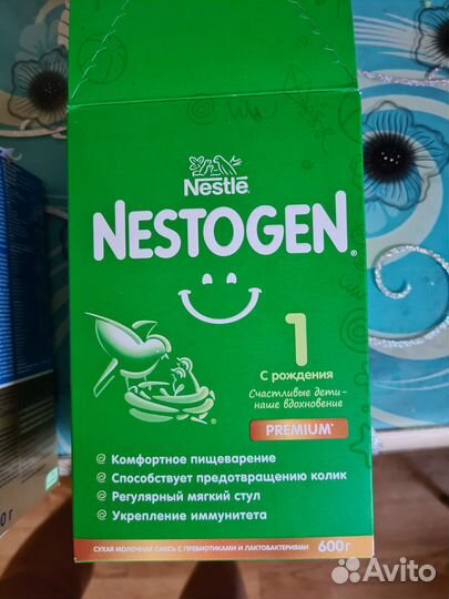 Детская смесь нутрилон премиум,малютка,нестожен
