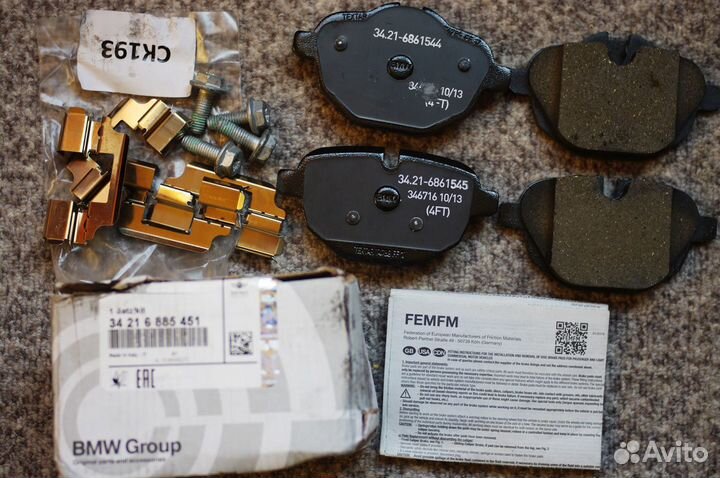 Колодки задние BMW 34216885451 F10 F18 G30 G01 F25