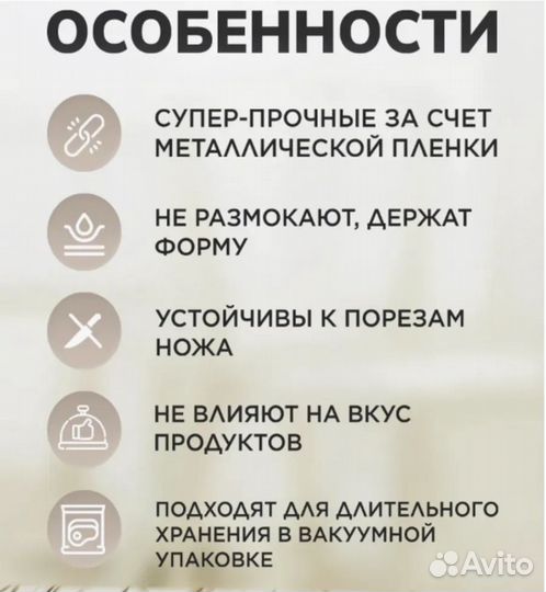 Подложка новая остатки