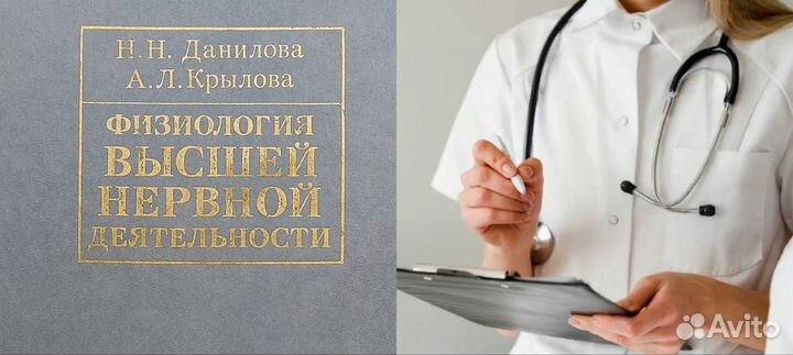 Литература д/ медицинских вузов и врачей. СССР