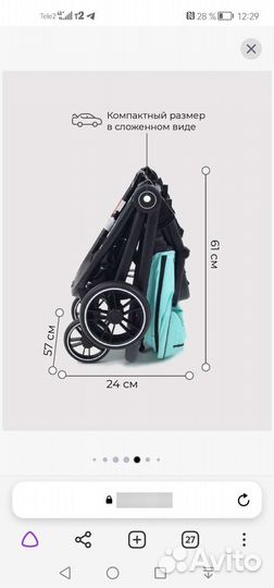 Коляска rant flex 2 в 1 2021 года