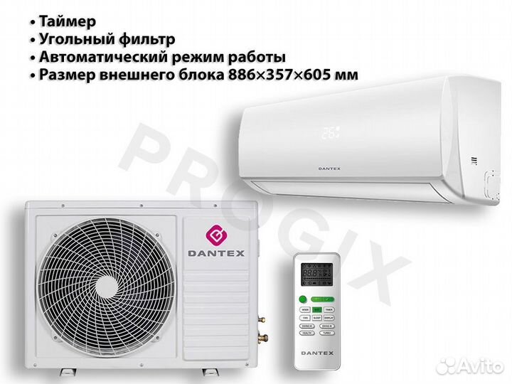 Настенный кондиционер RK-24ENT4 / RK-24ENT4E