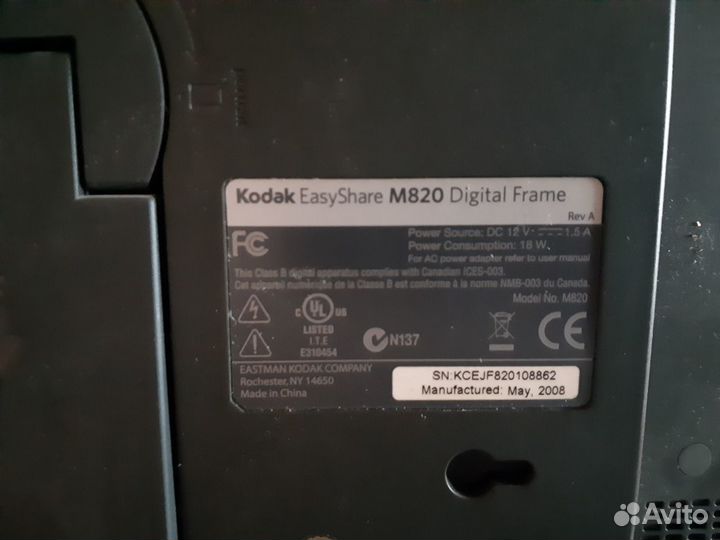 Kodak EasyShare M820
