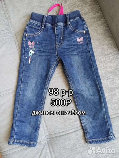 Вещи на девочку