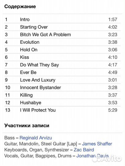 Korn - Untitled CD Rus