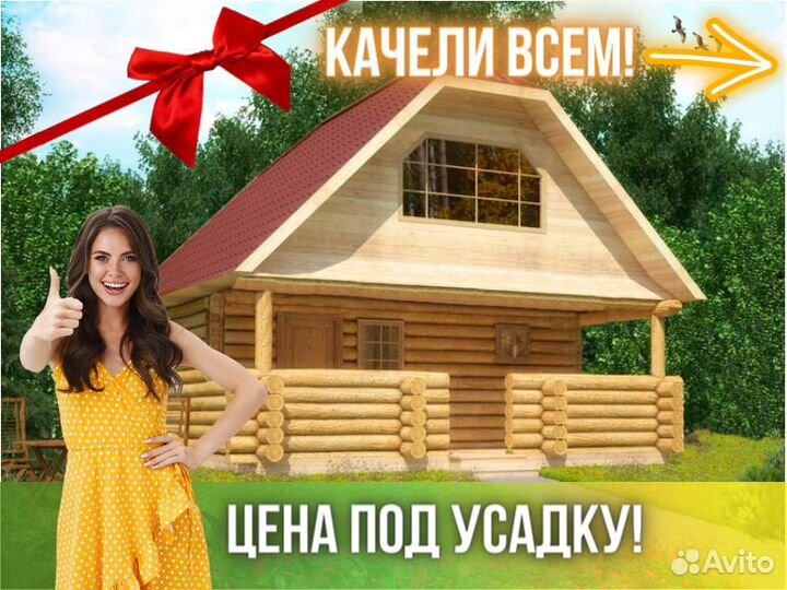 Сруб дома из бревна ручной рубки Не Бруса 6x6