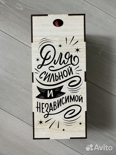 Бокал подарочный с гравировкой