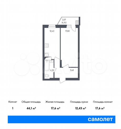 1-к. квартира, 44,1 м², 3/12 эт.