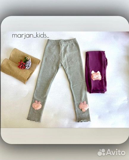 Детские лосины дордой