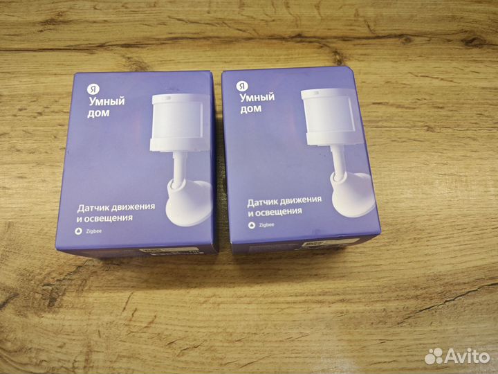 Датчик движения и освещения Яндекс новый