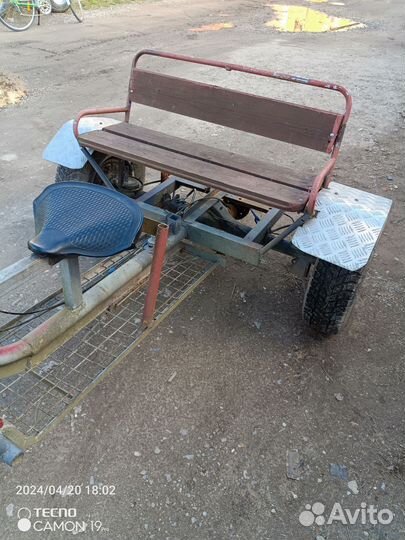 Трицикл