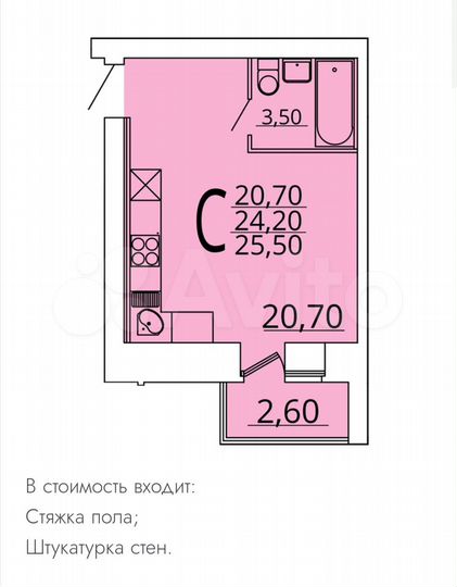 Квартира-студия, 25,5 м², 2/5 эт.