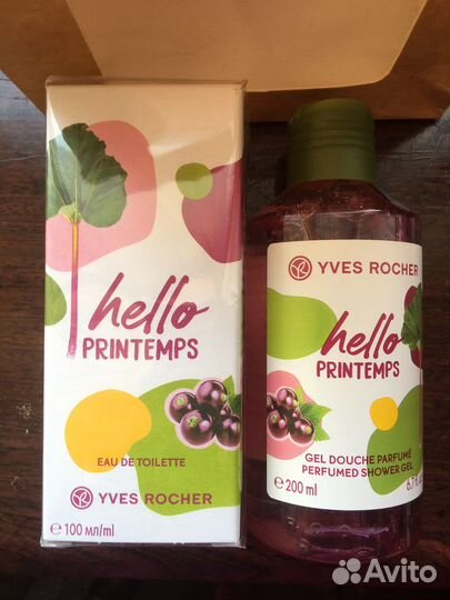 Набор Yves Rocher Hello Printems
