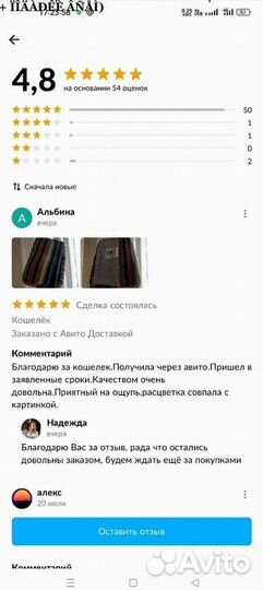 Комплект днат1000 в сборе