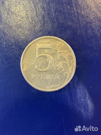 Монета спмд 5р 1998г