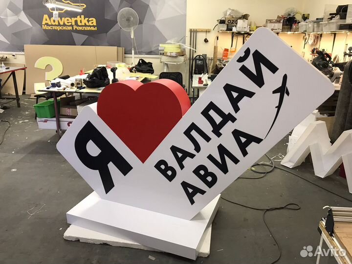 Световая Стелла 