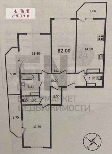 3-к. квартира, 82 м², 3/14 эт.