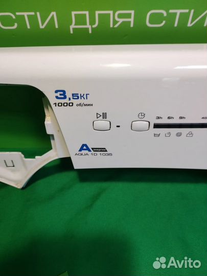 Панель управления для стиральной машины Candy Aqua