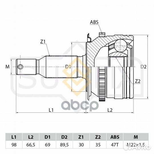 Шрус наружный перед прав/лев ST1066 sufix
