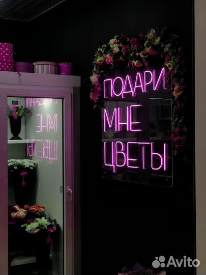 Неоновая вывеска Домодедово