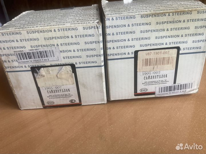 Сайлентблок задней балки BMW e 53