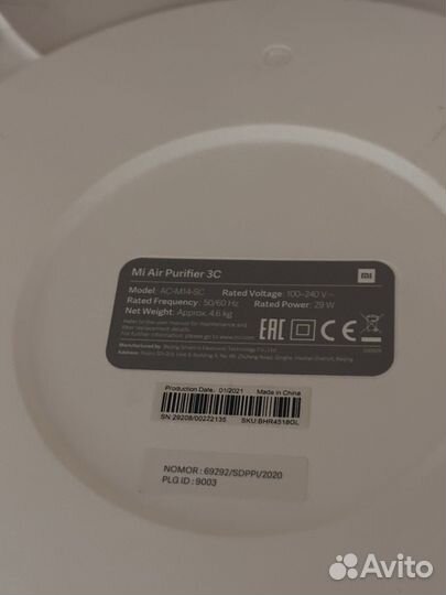Очиститель воздуха xiaomi mi air purifier 3c