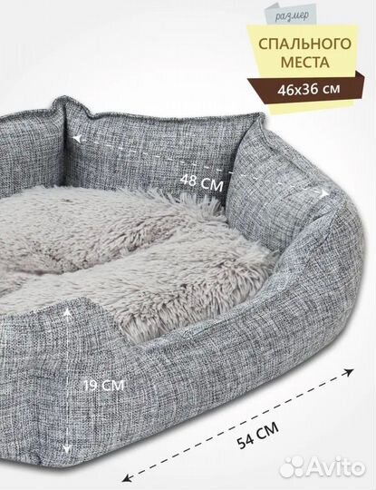 Лежанка для животны