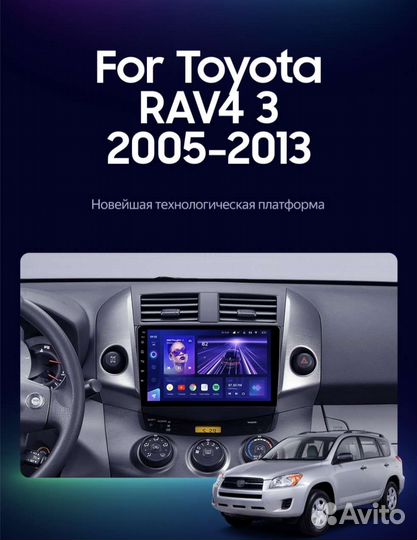 Toyota RAV4 Штатная магнитола android Teyes