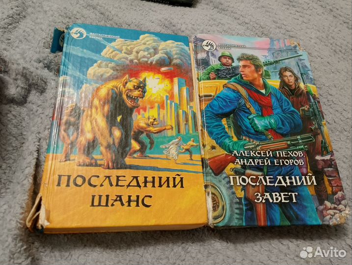 Книги фантастический боевик