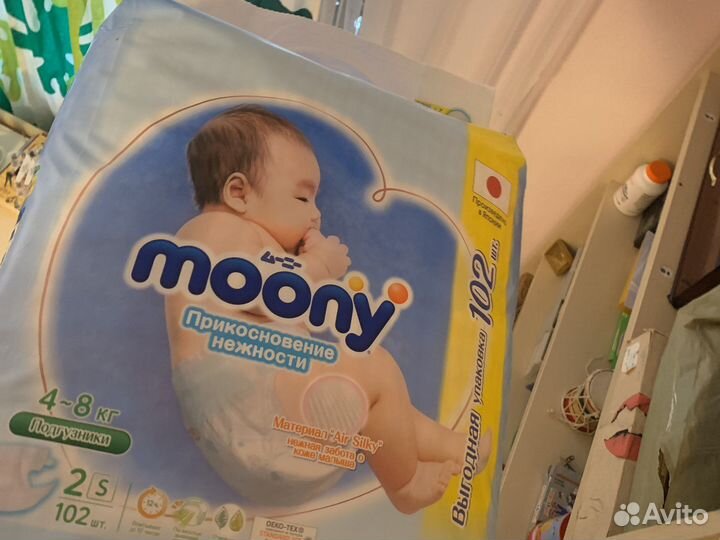Подгузники moony 4-8 кг, 102 шт