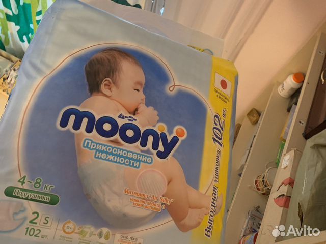 Подгузники moony 4-8 кг, 102 шт