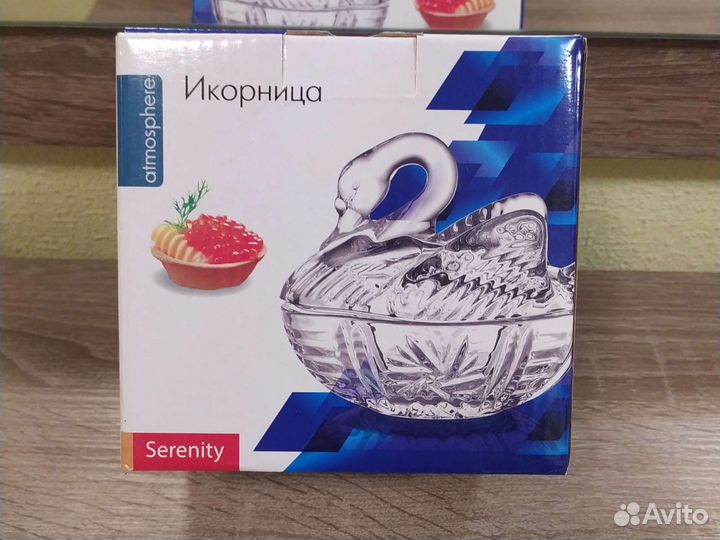 Икорница лебедь