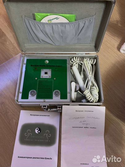 Компьютерная диагностика Накатани цзинло