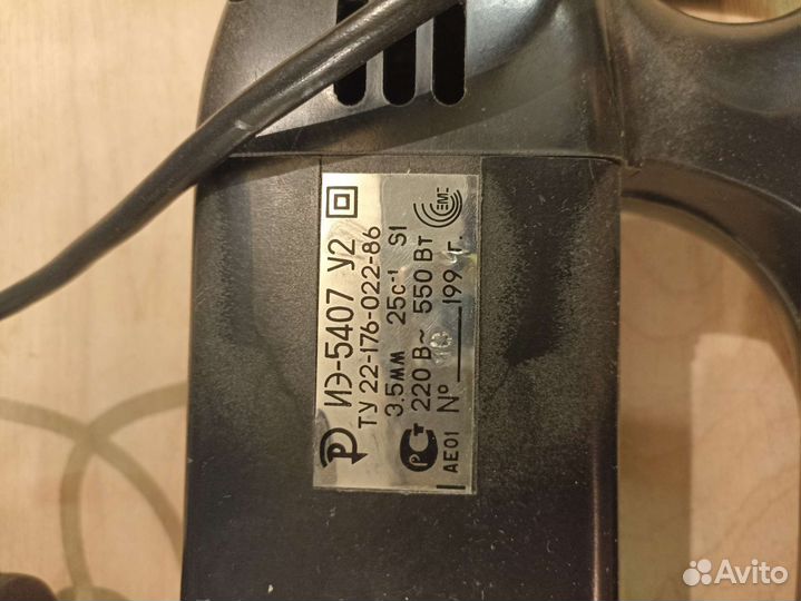 Электро Ножницы по металлу