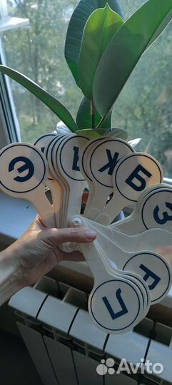 Буквы алфавит