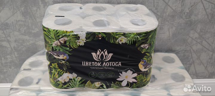 Туалетная бумага 3 - хслойная 48 рулонов