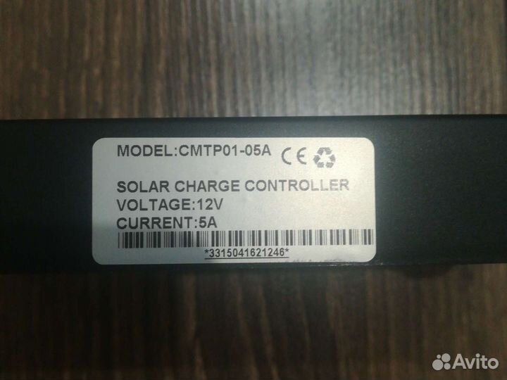 Контроллер заряда от солнечных батарей