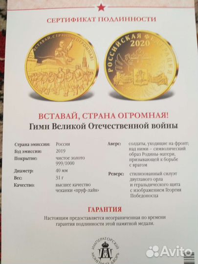 Раритет коллекция