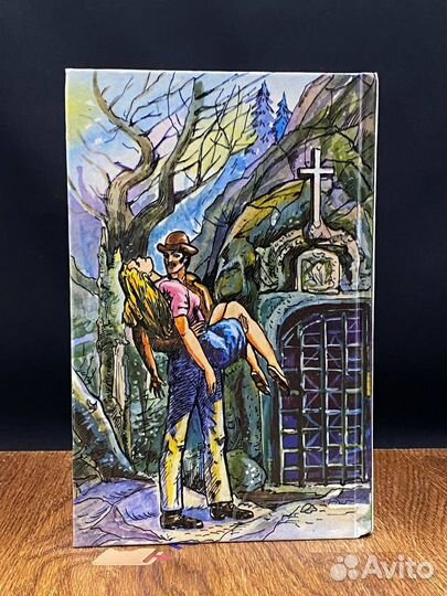 Зеленый стрелок