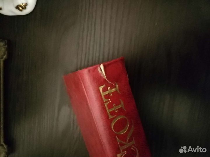 Вальтер Скотт в 8-и томах