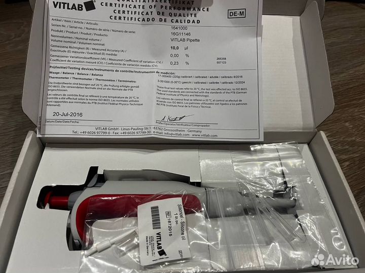 Дозатор пипеточный Vitlab Micropipette