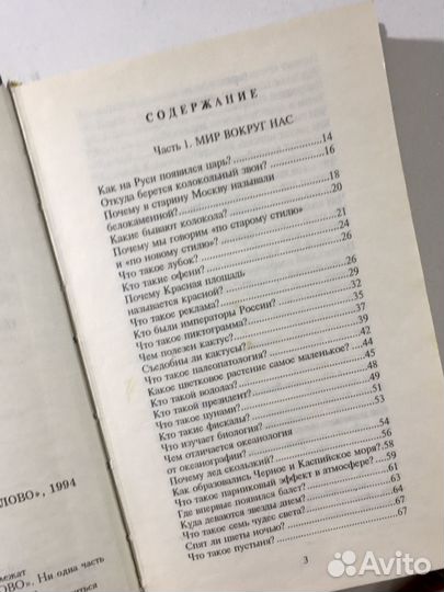 Старые антикварные книги