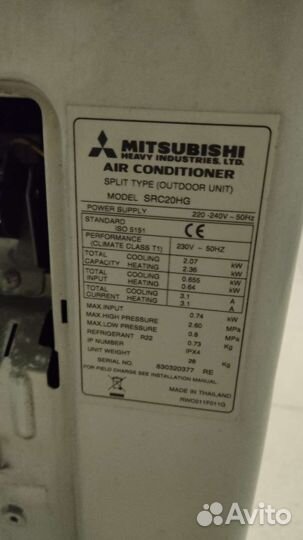 Сплит система бу