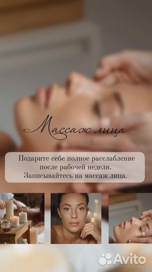 Косметик- эстетист