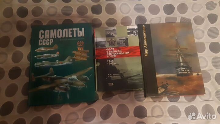 Книги история, танки, сражения, авиация, миг, Су