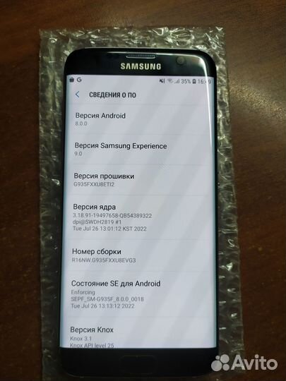 Samsung galaxy s7 edge